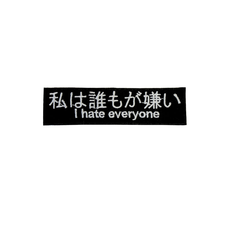 I Hate Everyone Japanese Text Iron On Patch - Minimum Mouse